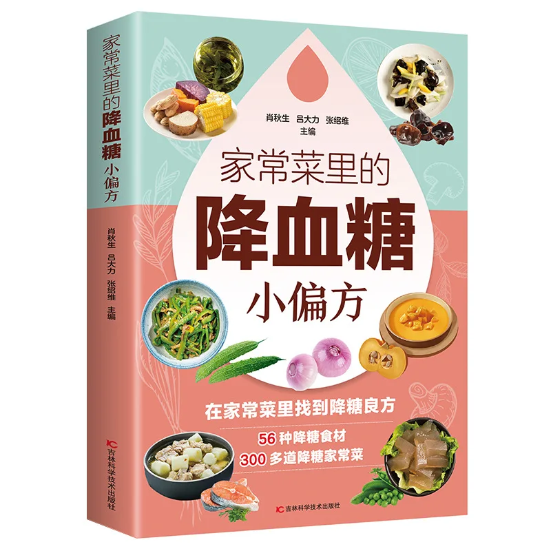 Recettes pour la maison : remè - Therapy Health And Wellness avis et prix