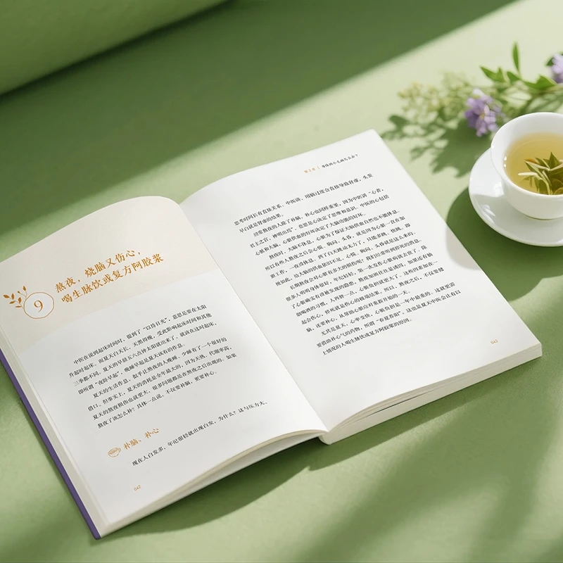 Apaisant le froid et demandez  - Health & Wellness Unlimited avis et prix